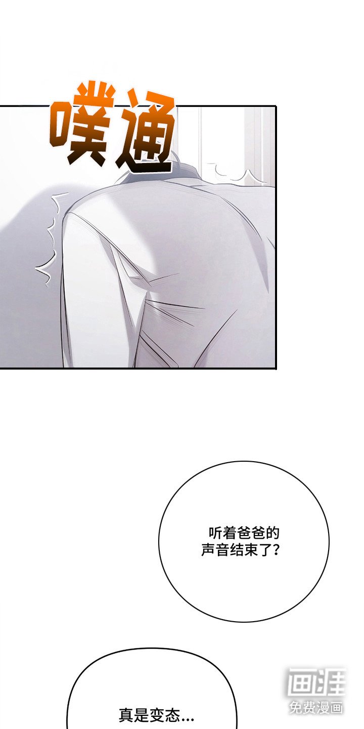 第8章：收养