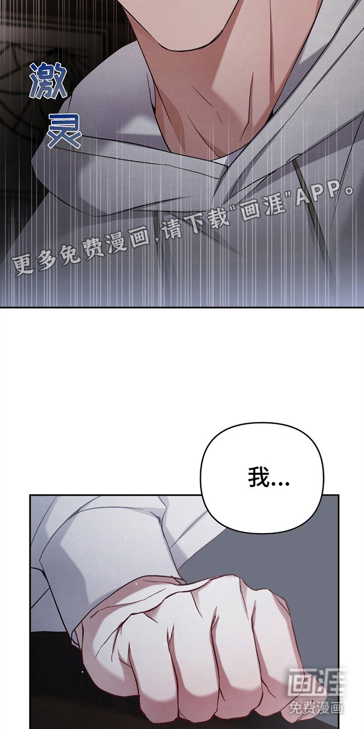 第8章：收养