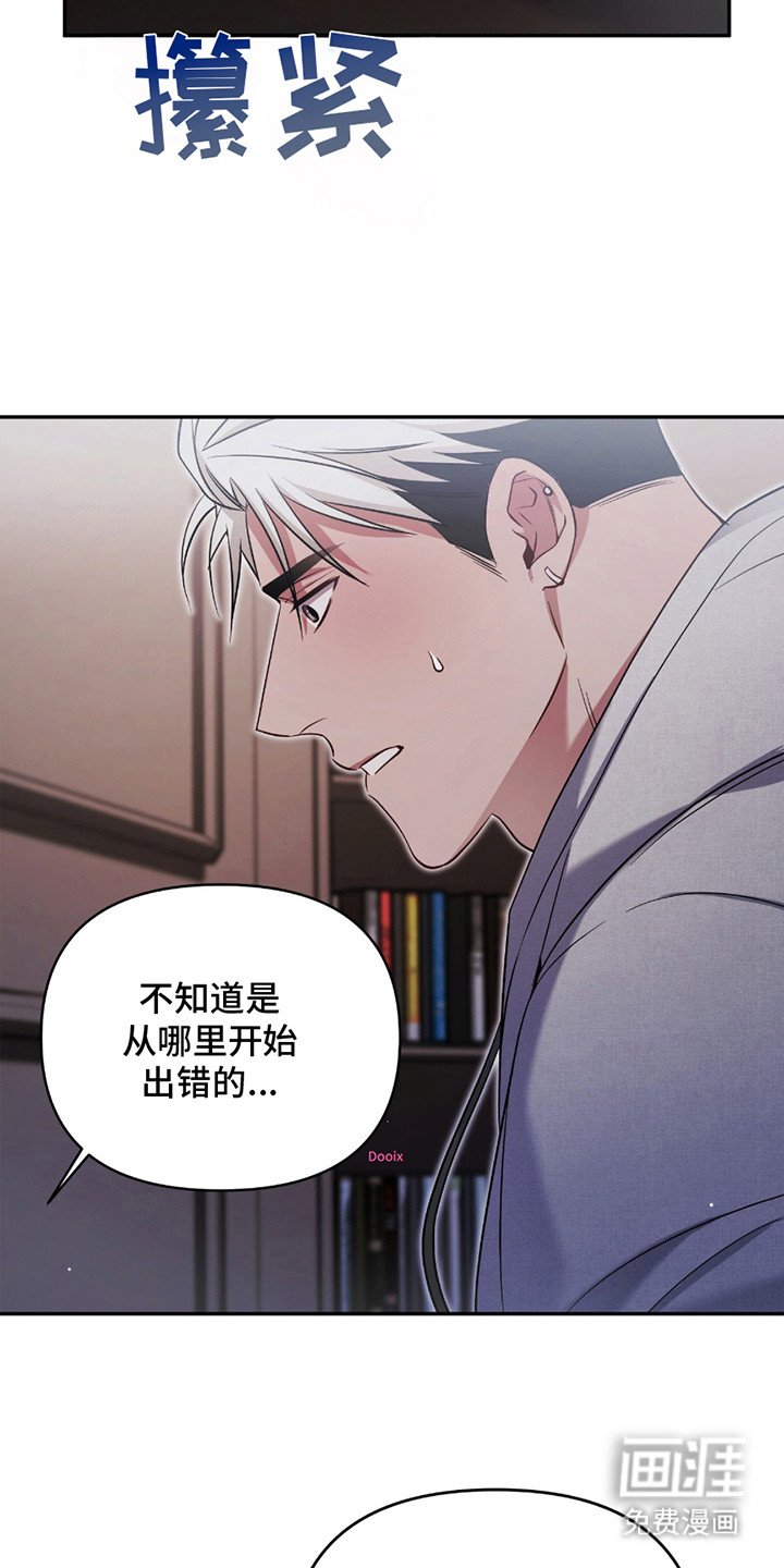 第8章：收养