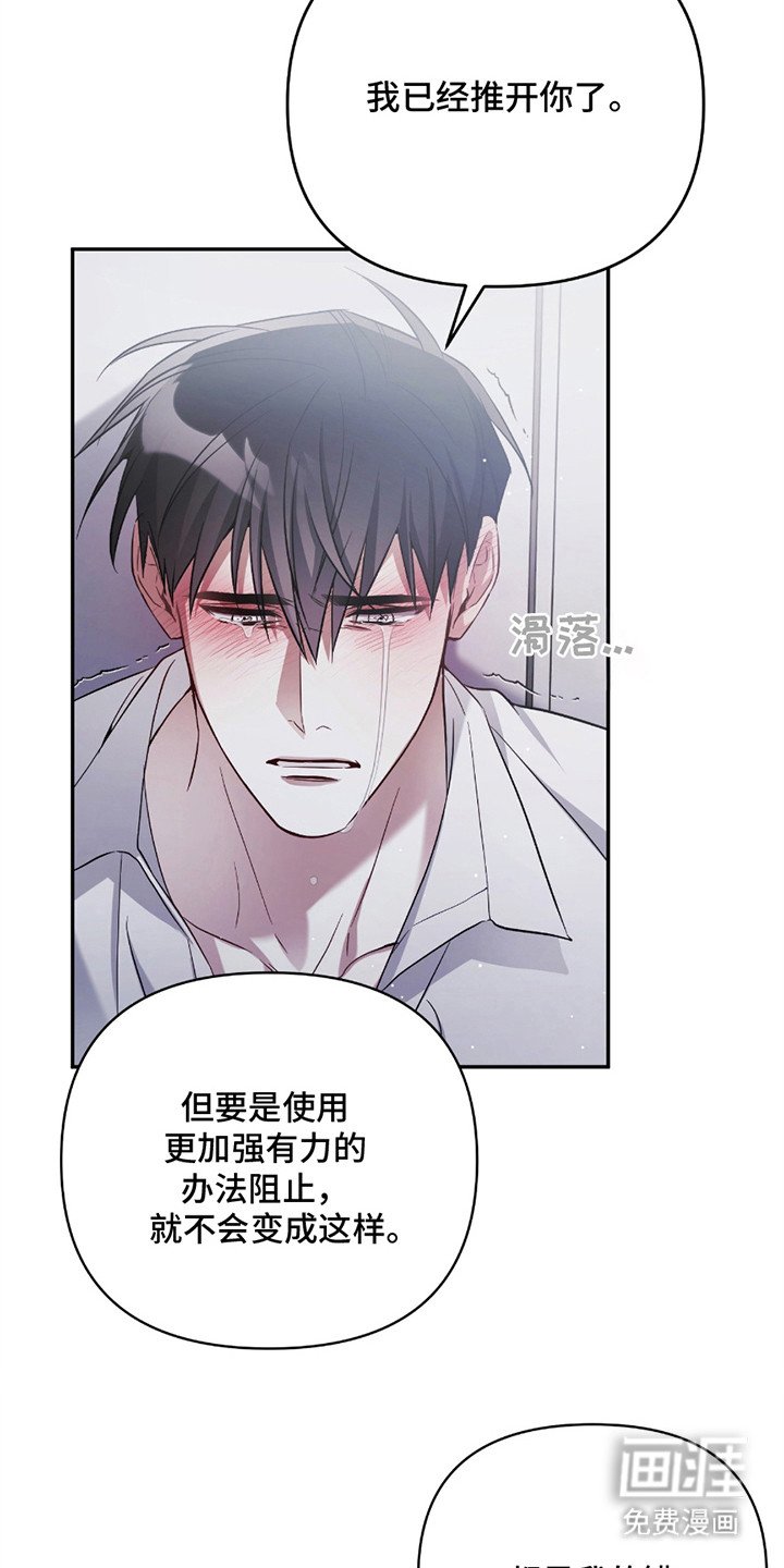 第8章：收养