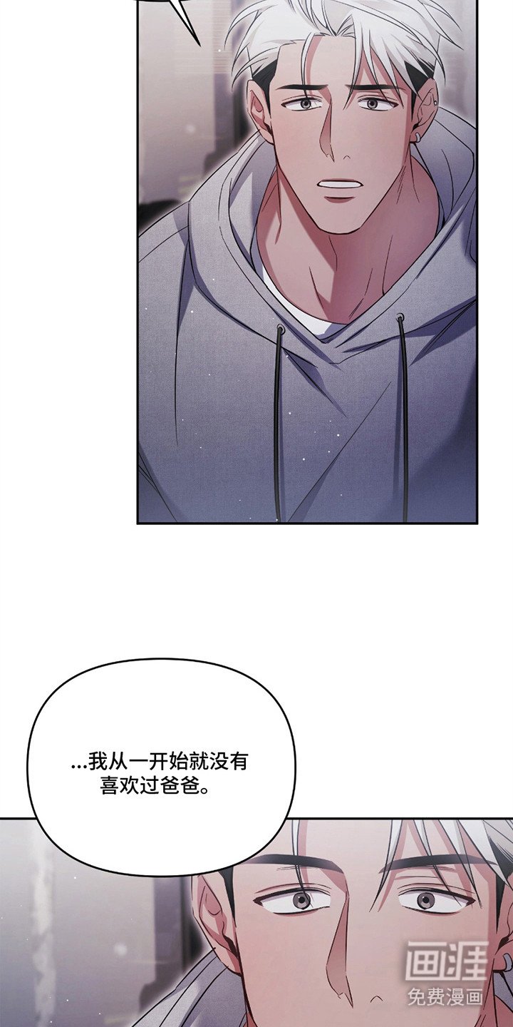 第8章：收养