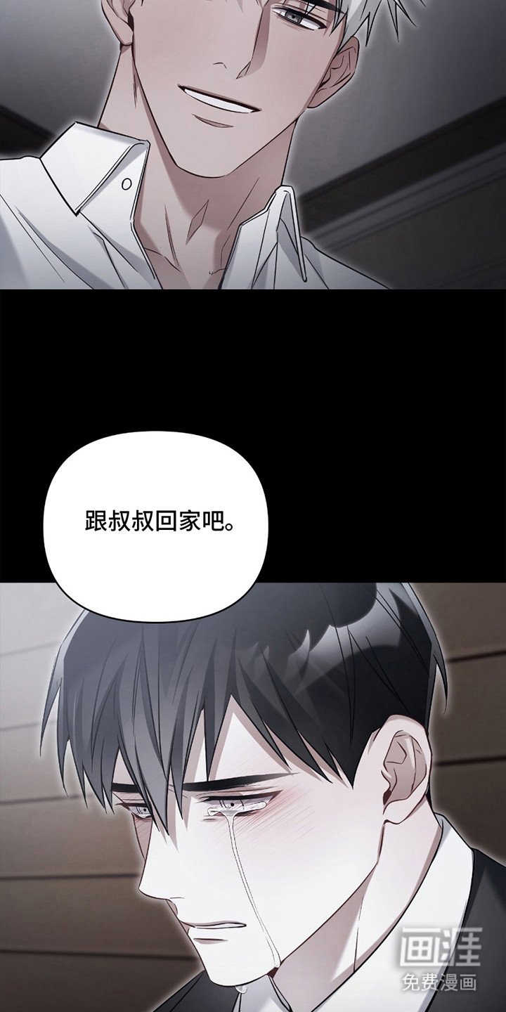 第8章：收养