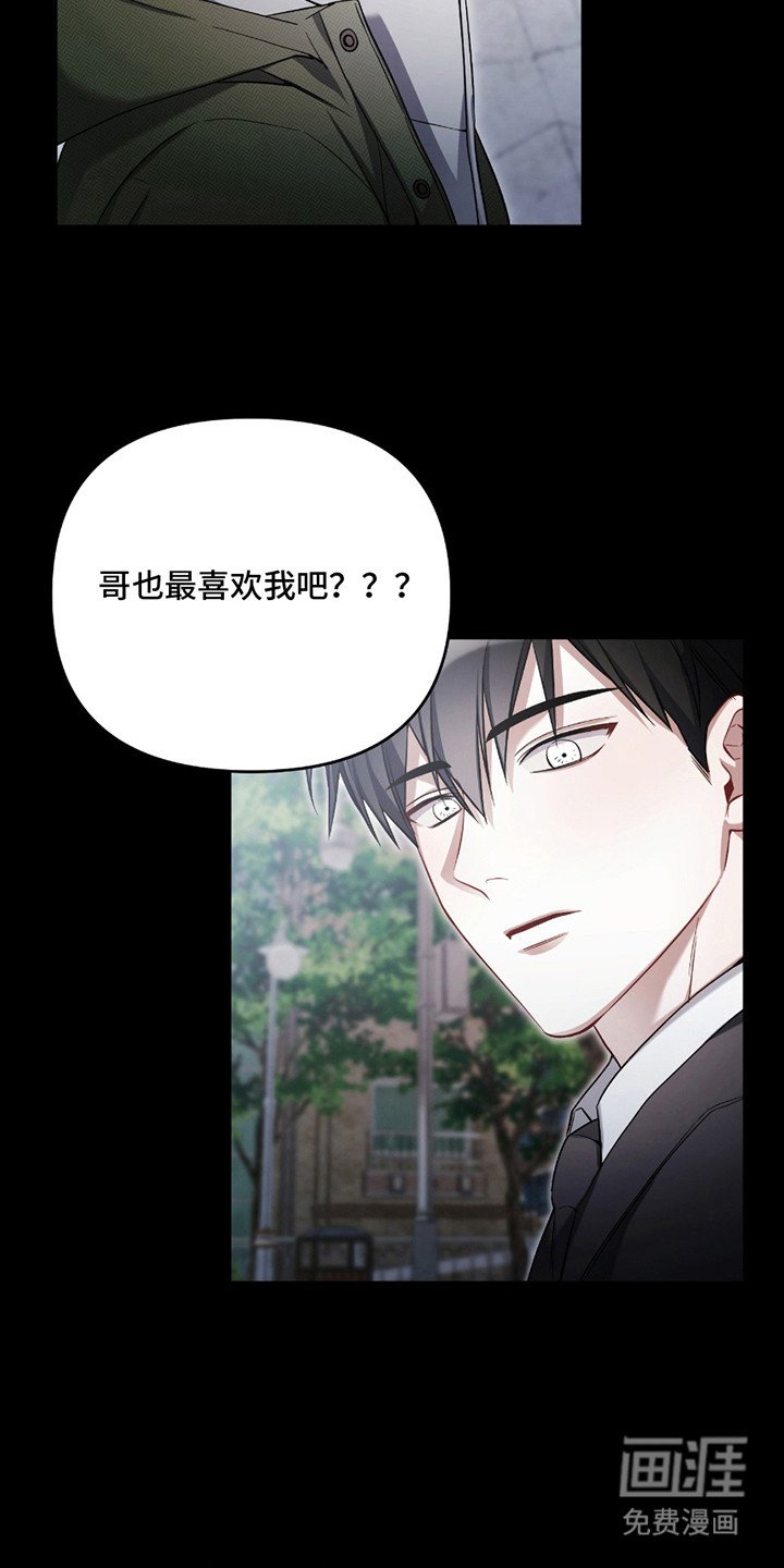 第8章：收养