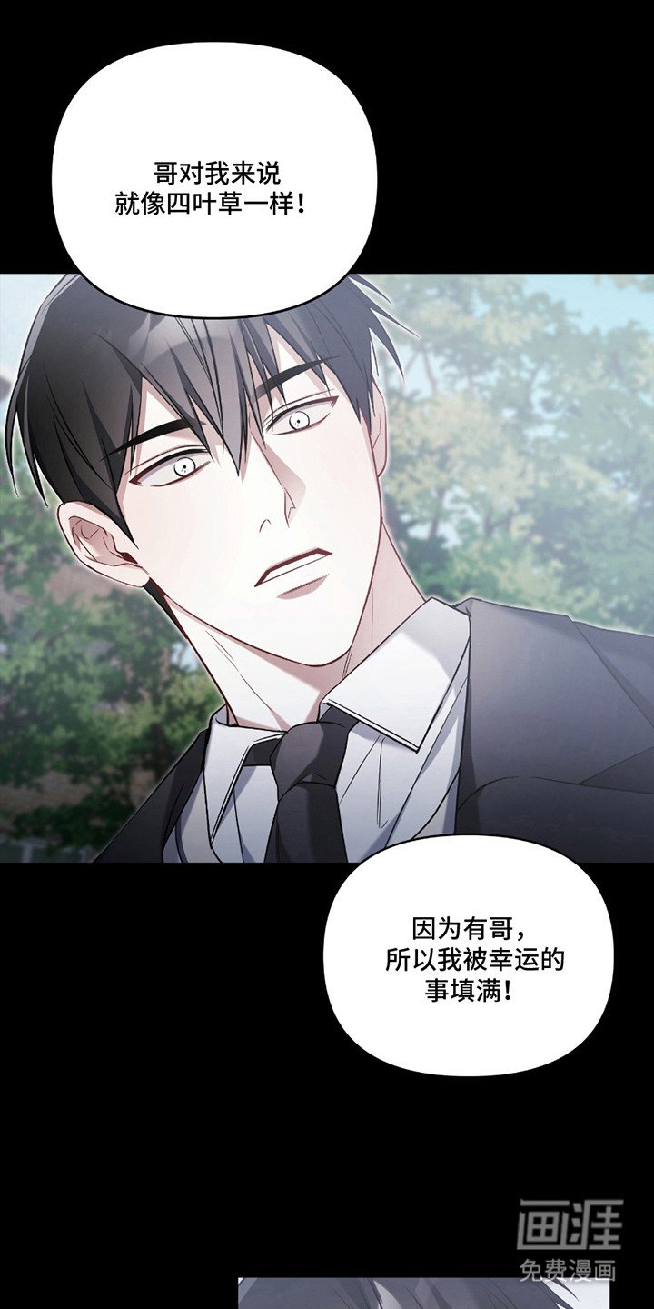 第8章：收养