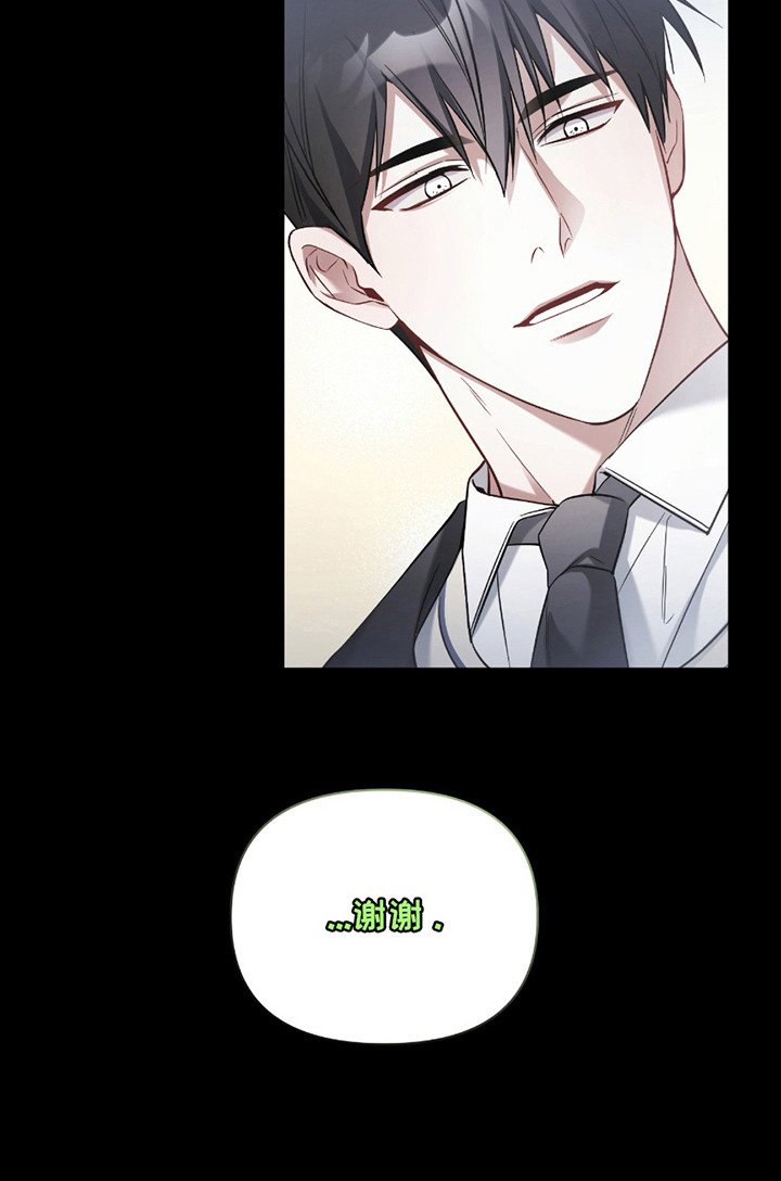 第8章：收养