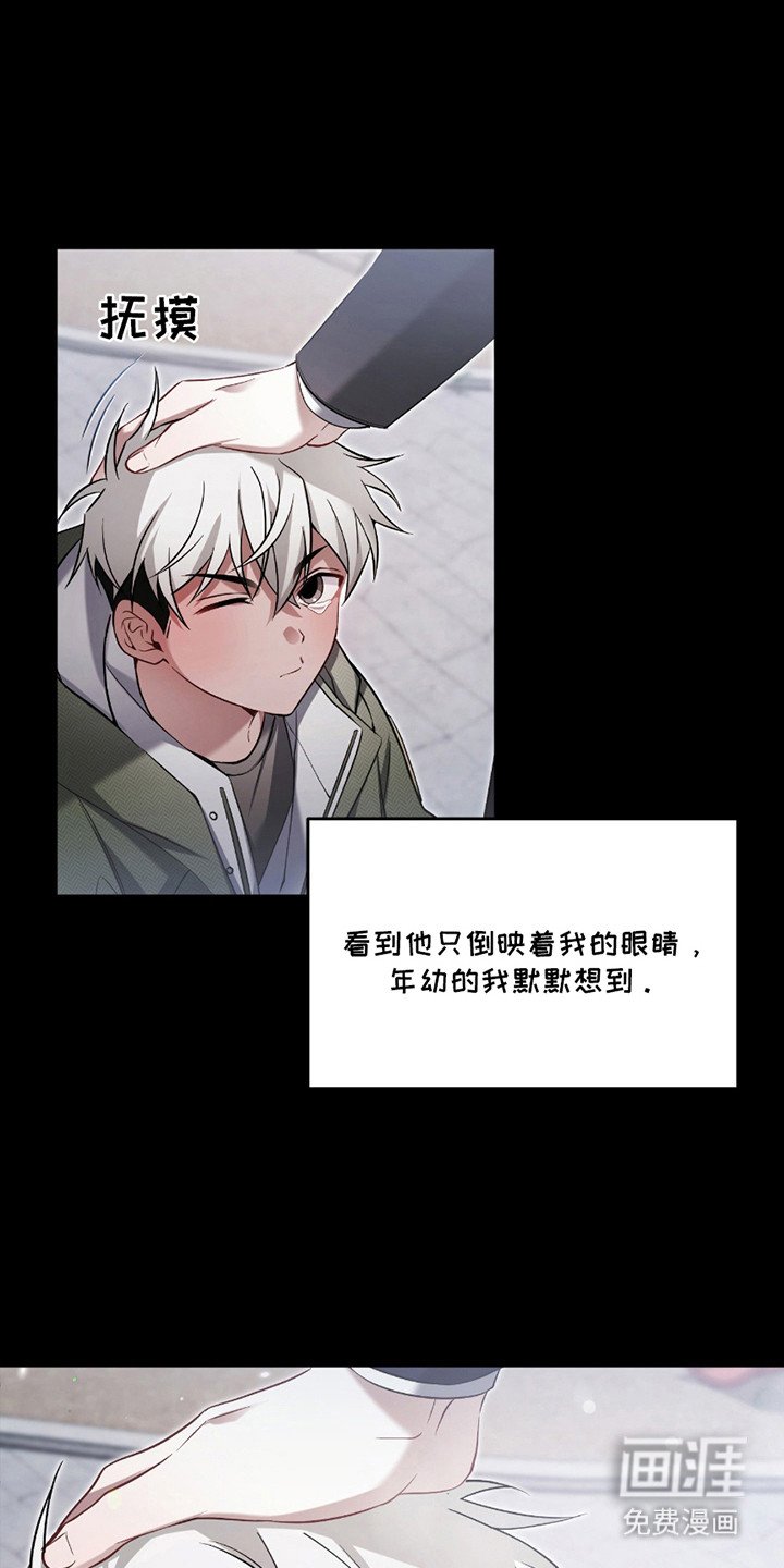 第9章：背德感