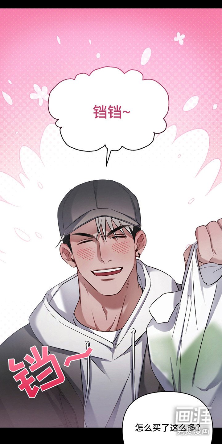 第9章：背德感