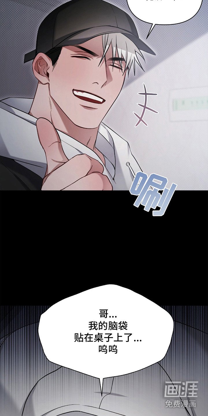 第9章：背德感