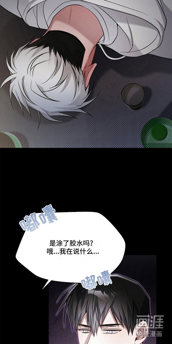 第9章：背德感