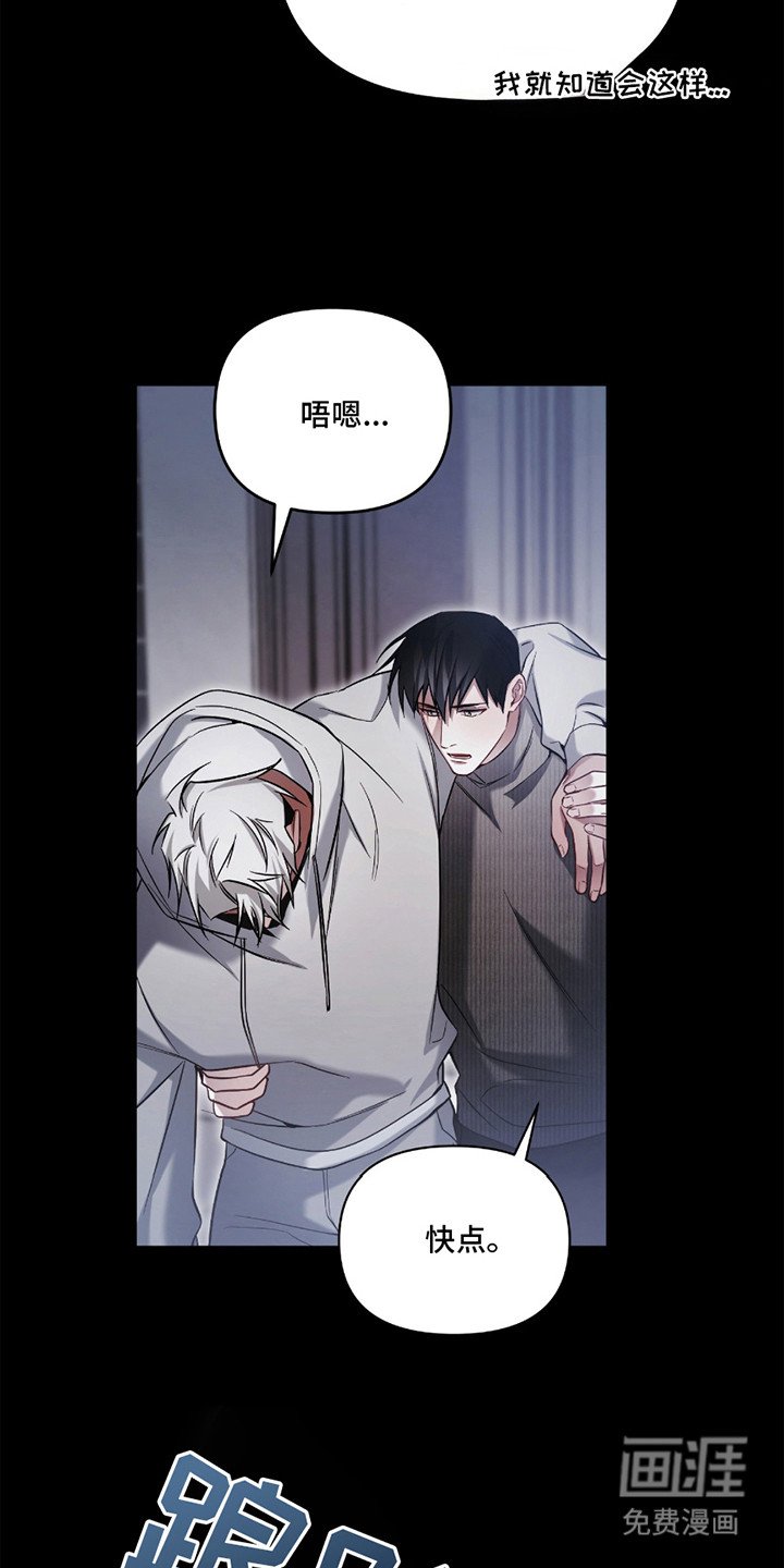 第9章：背德感