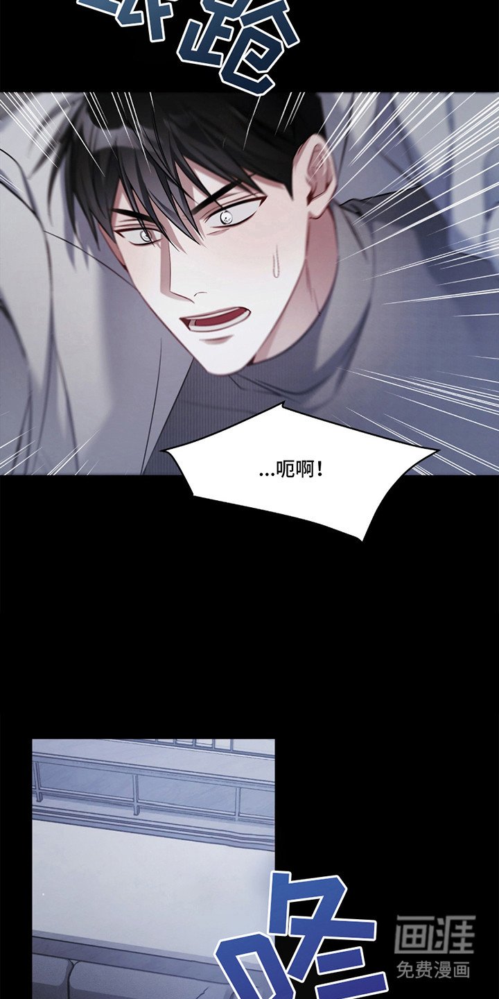 第9章：背德感