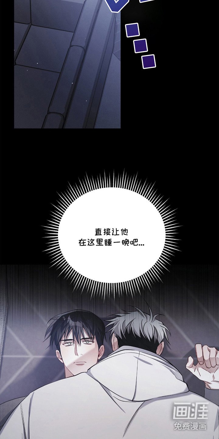 第9章：背德感
