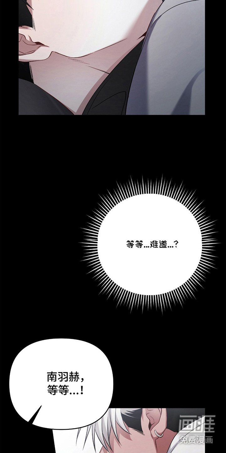 第9章：背德感