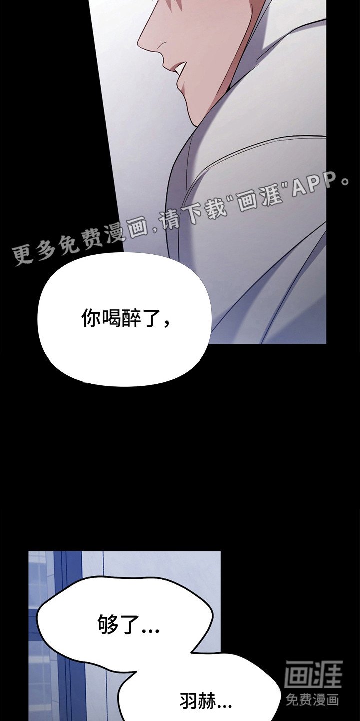 第9章：背德感