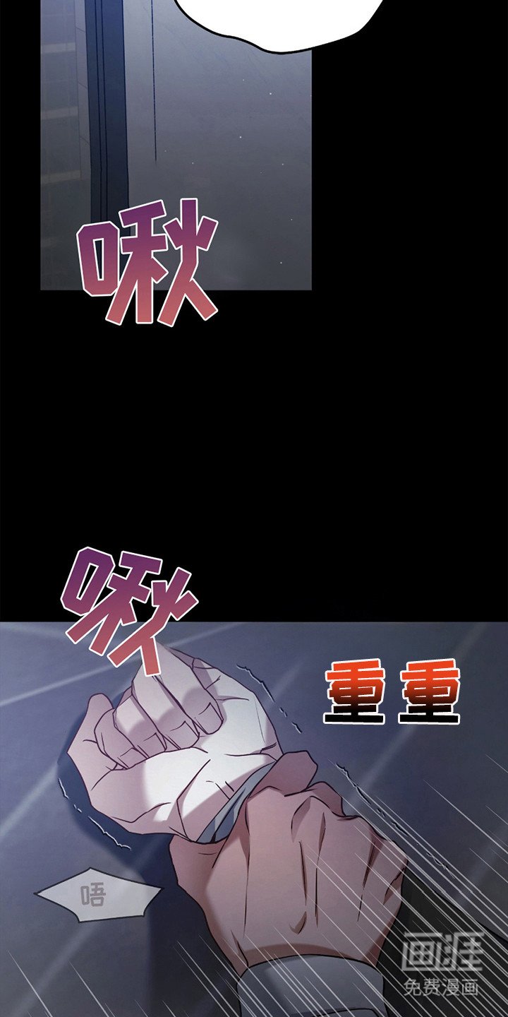 第9章：背德感