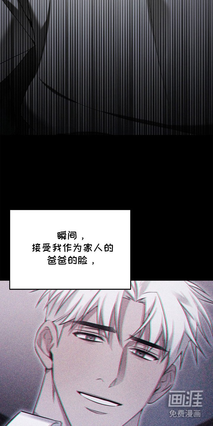 第9章：背德感