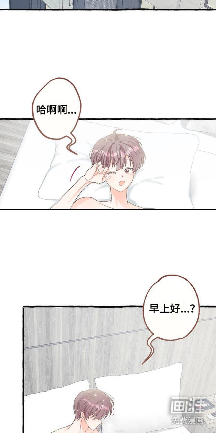 第10章：误会