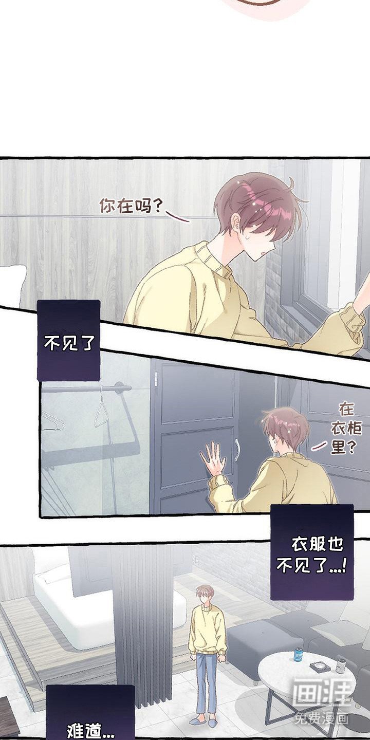 第10章：误会