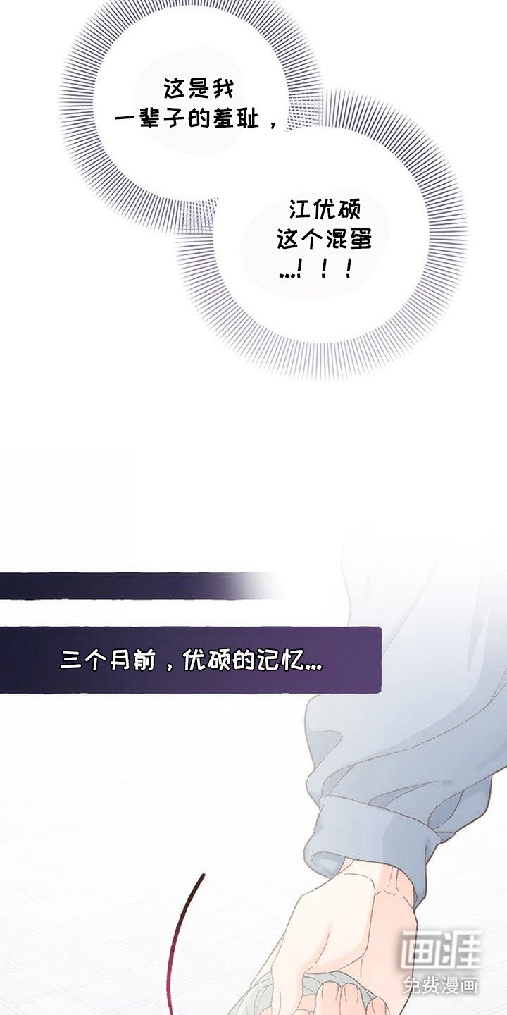 第10章：误会