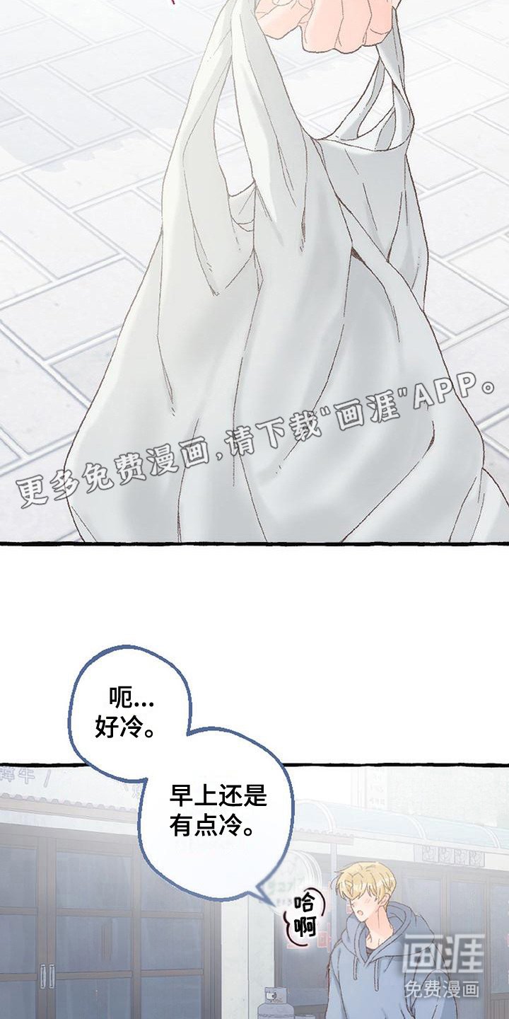 第10章：误会