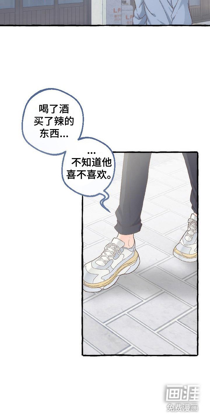 第10章：误会