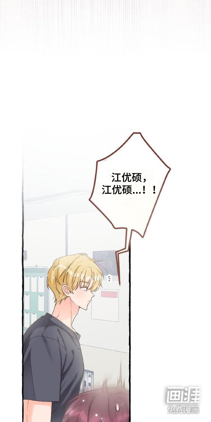 第11章：触角