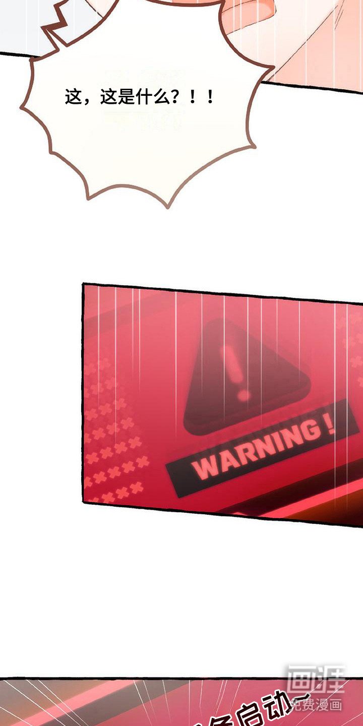 第11章：触角