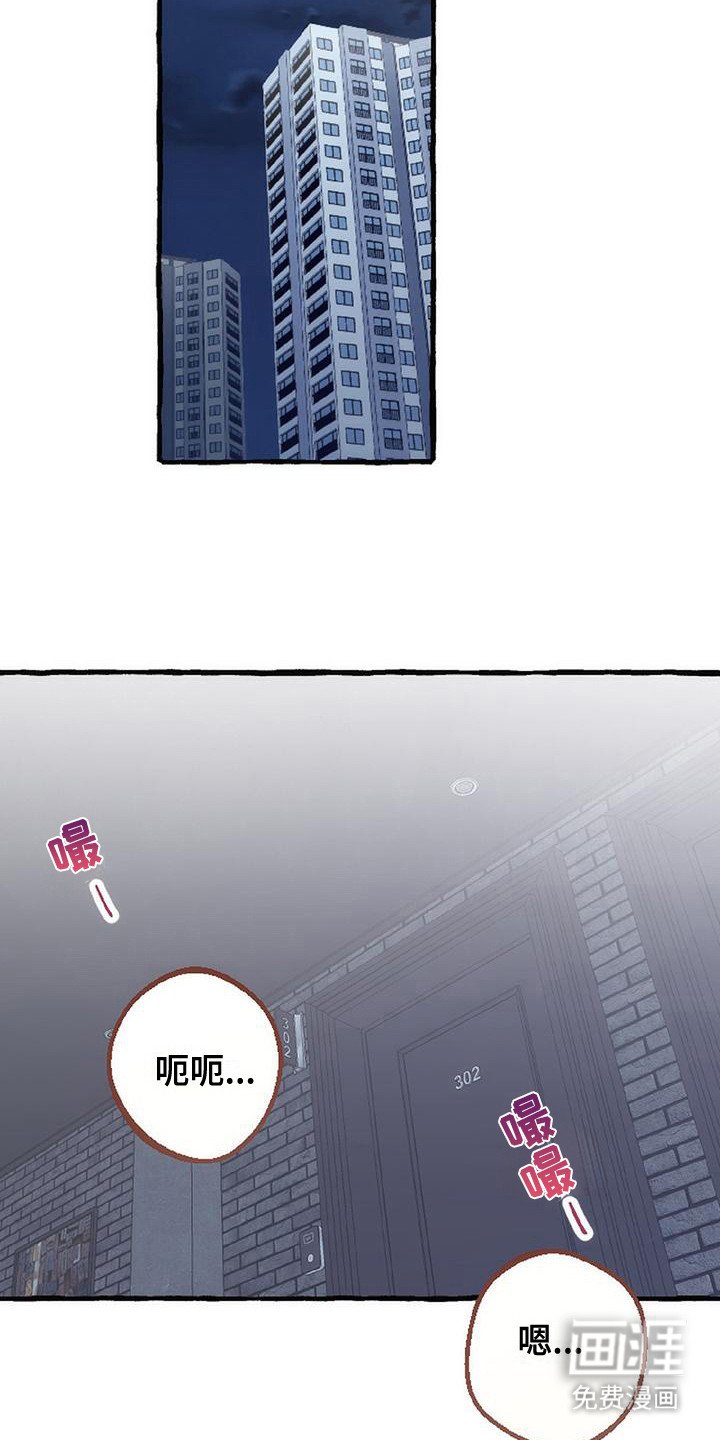 第13章： 待在一起