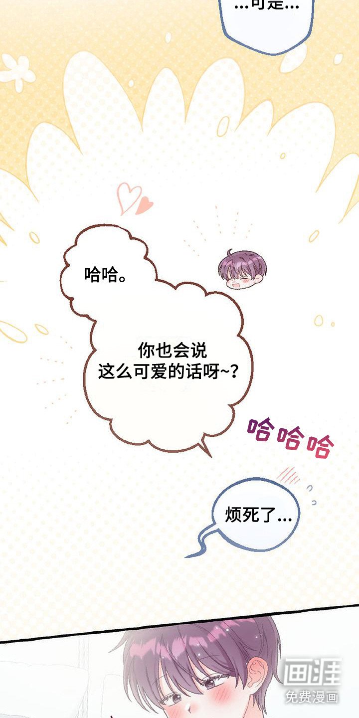 第13章： 待在一起