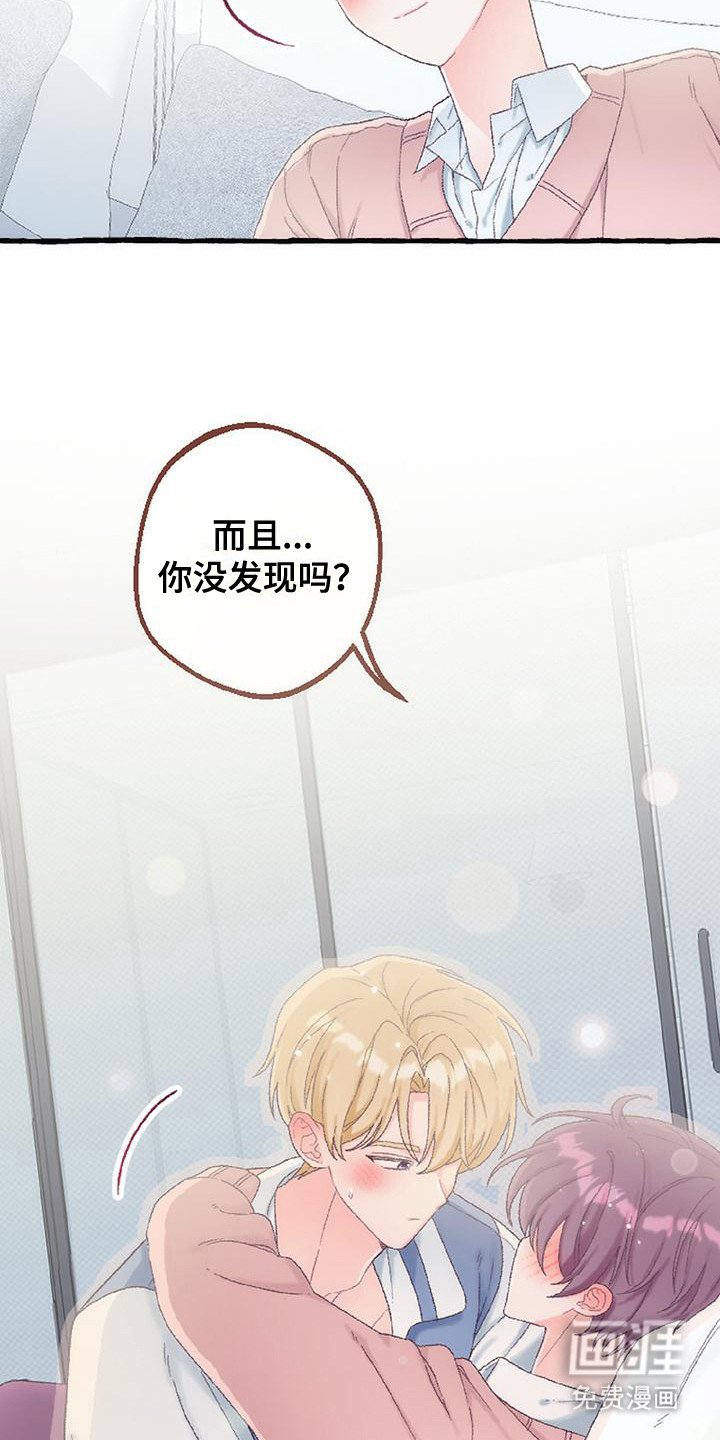 第13章： 待在一起