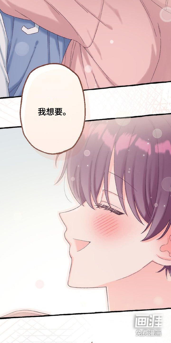 第13章： 待在一起