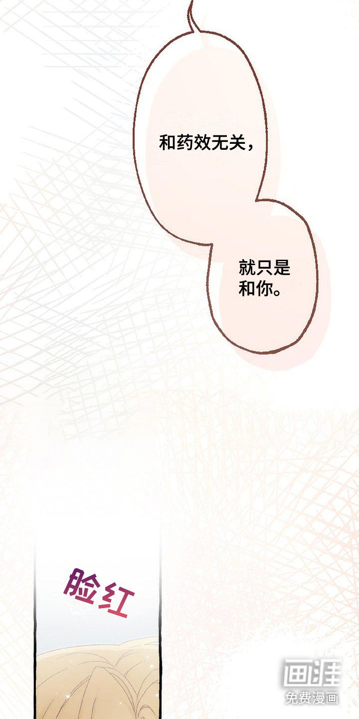 第13章： 待在一起