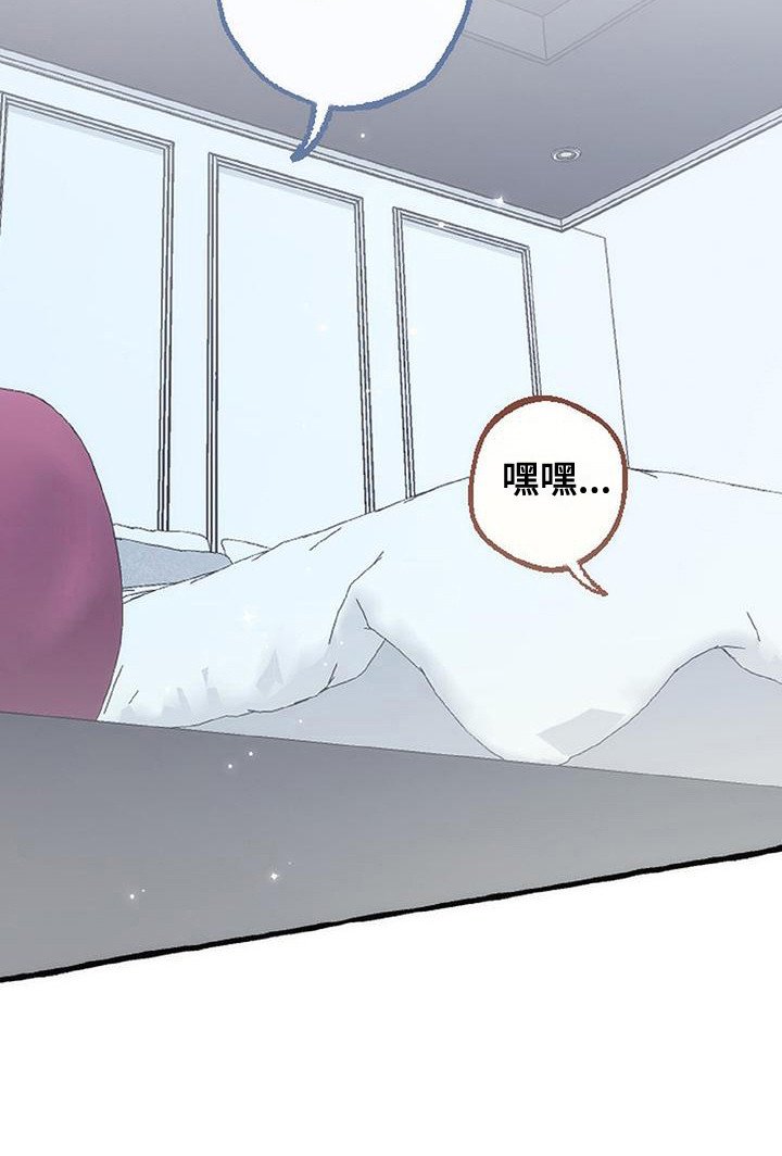 第13章： 待在一起