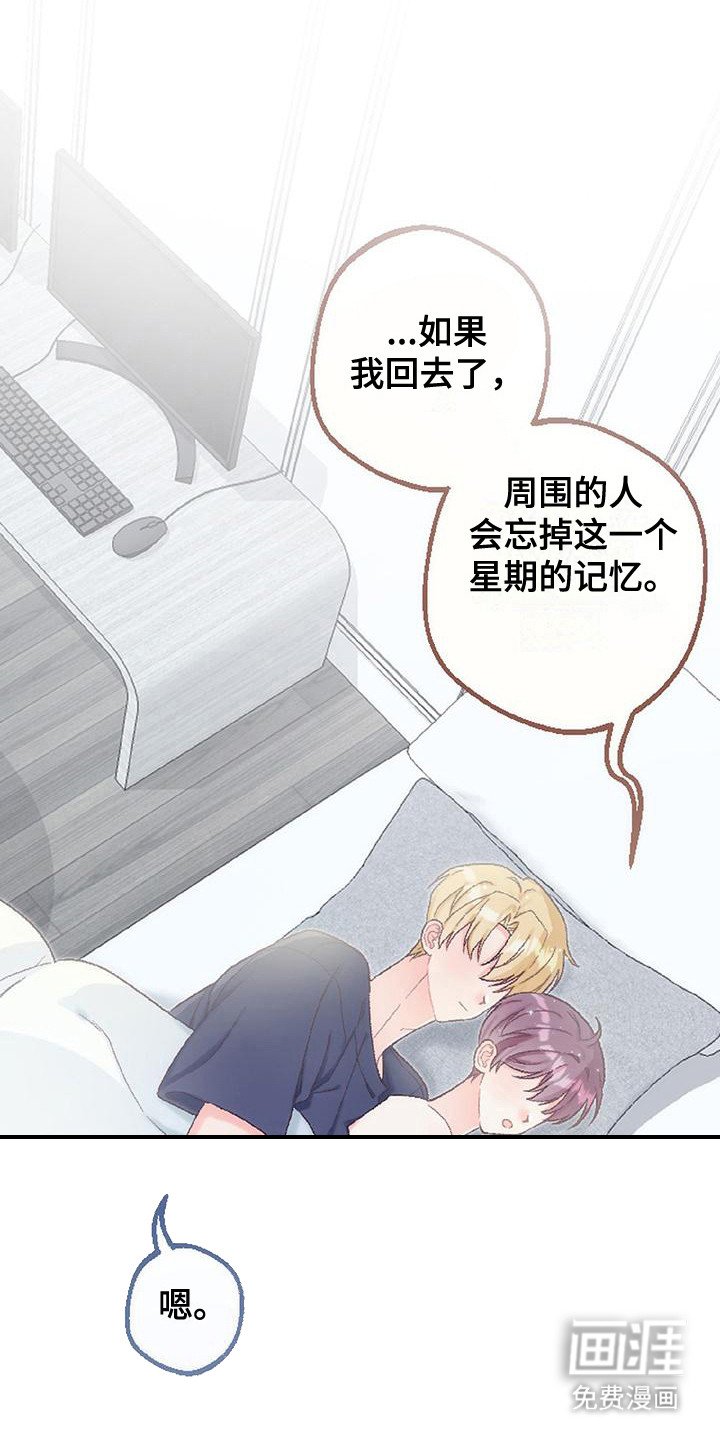 第15章：原点
