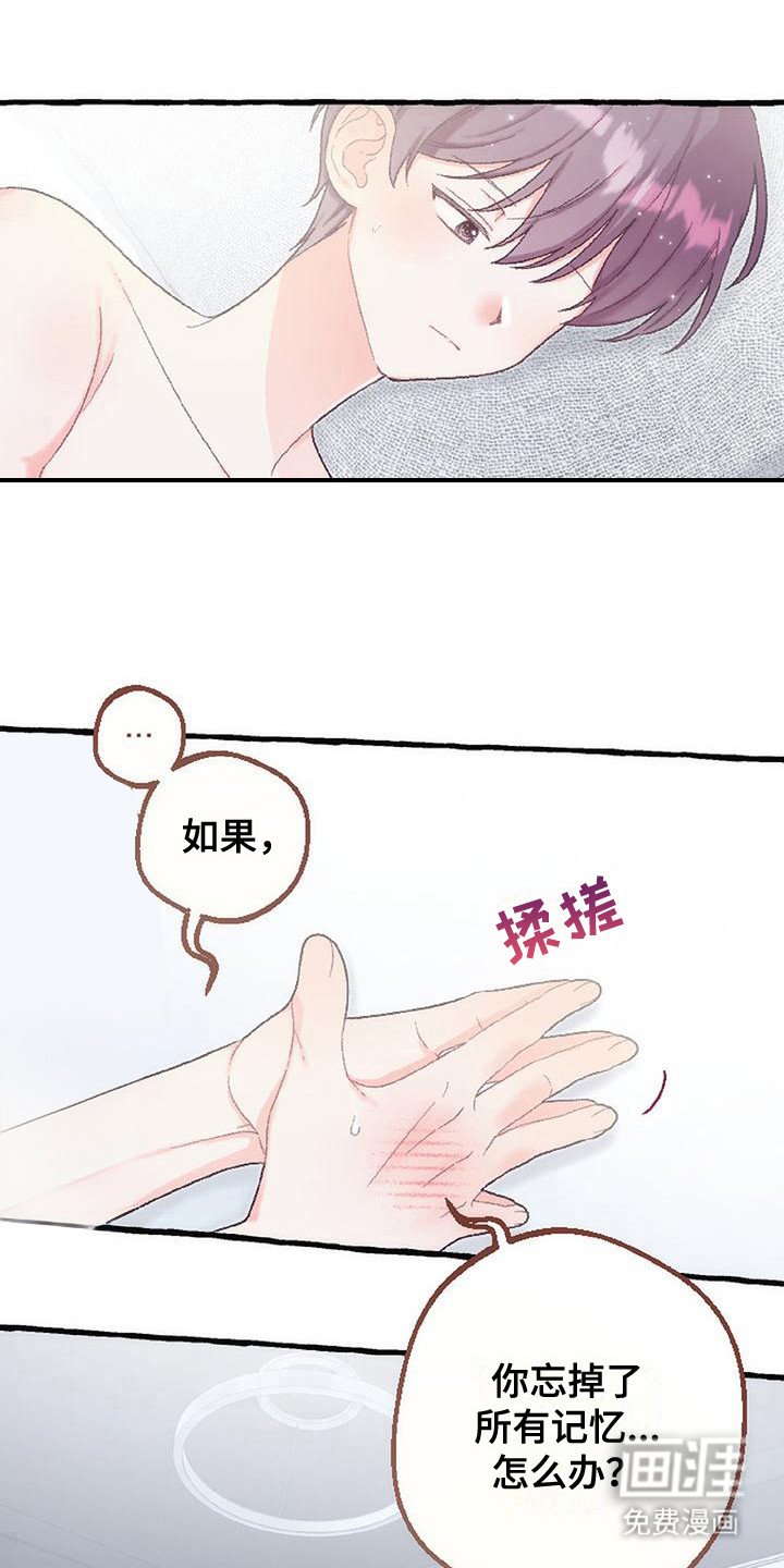 第15章：原点