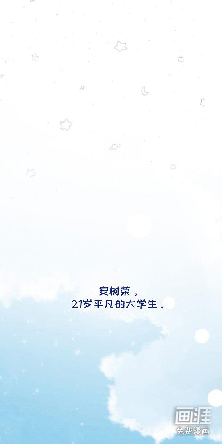 第16章：甜蜜浪漫（完结）