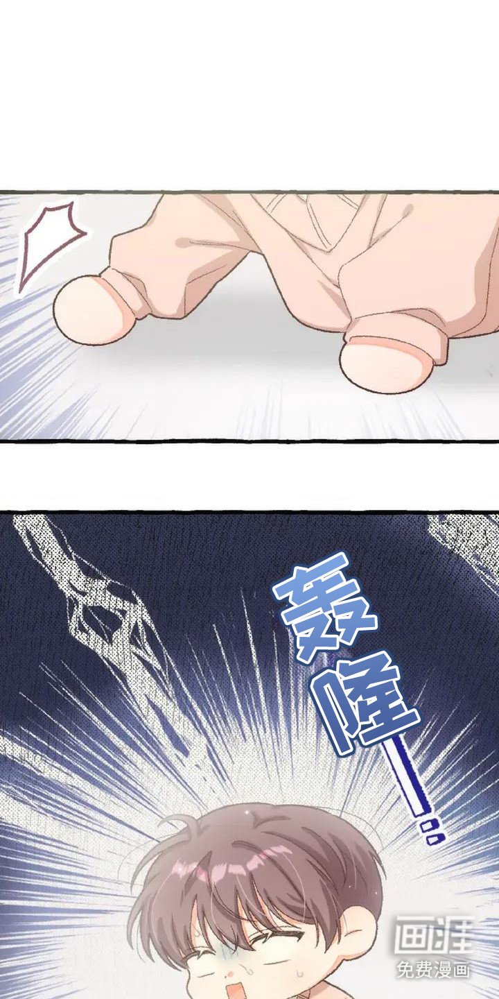 第2章：魅惑绝技