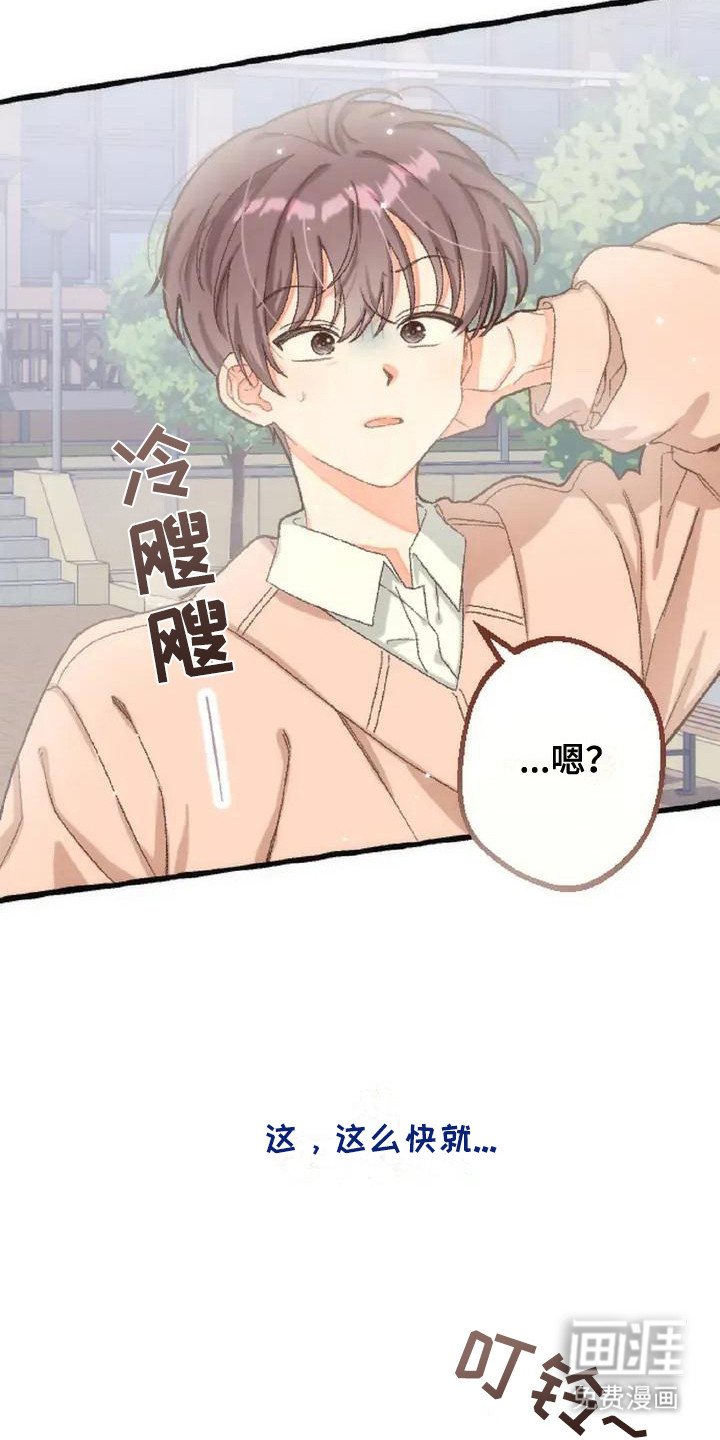 第2章：魅惑绝技
