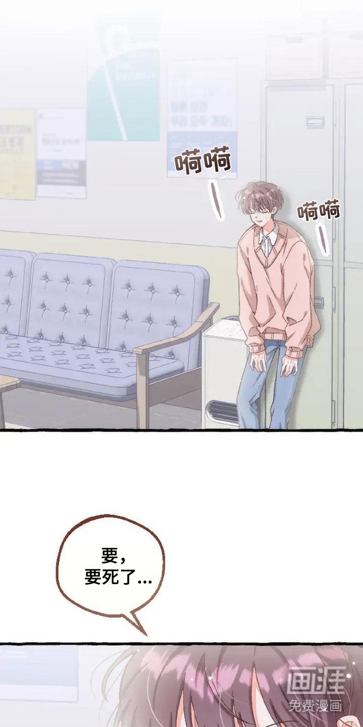 第2章：魅惑绝技