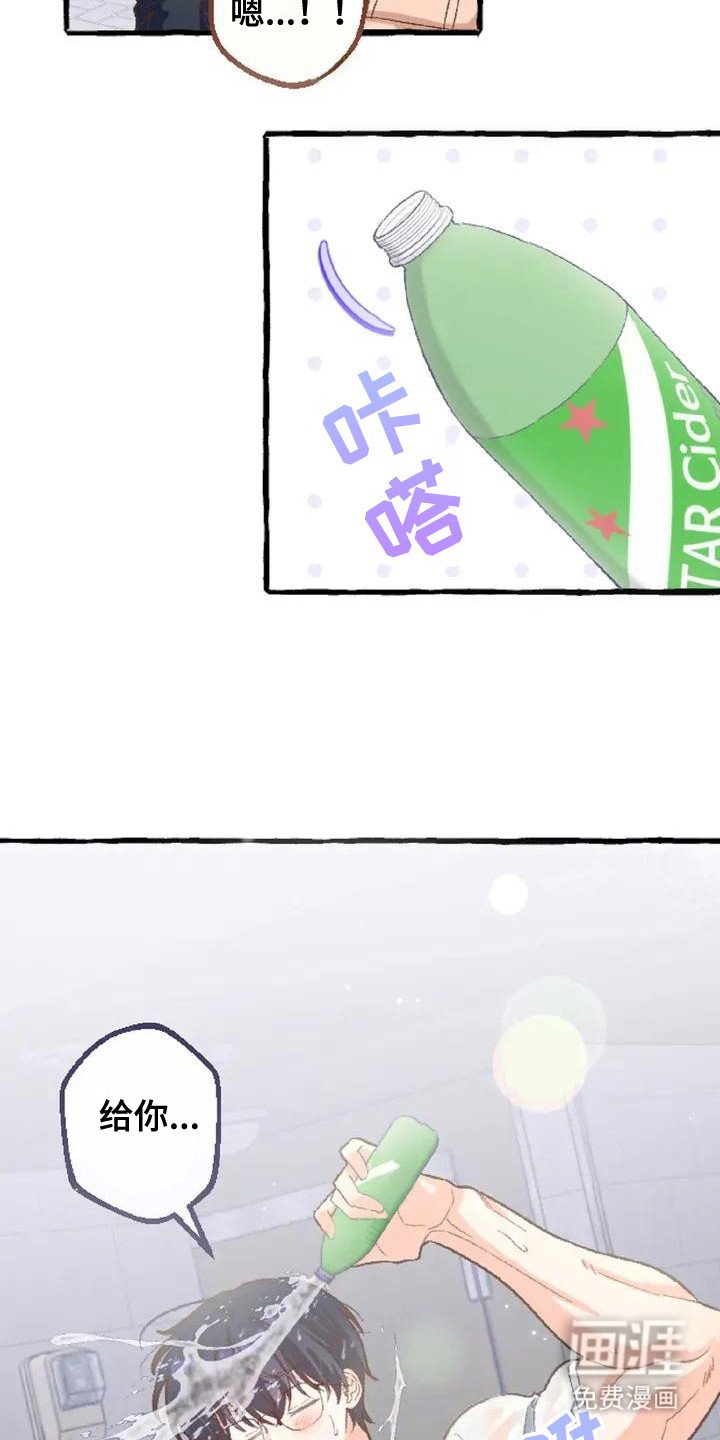 第2章：魅惑绝技