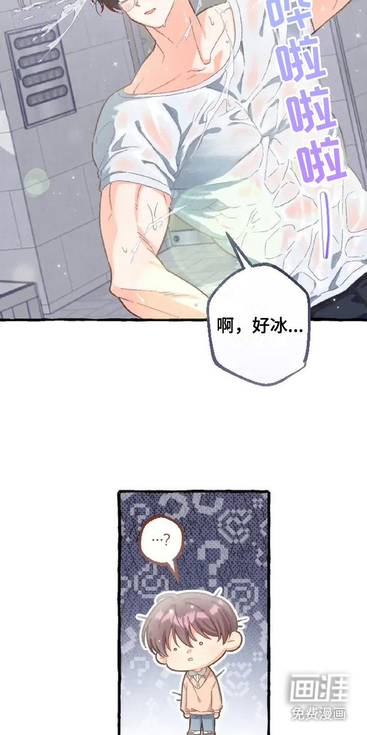第2章：魅惑绝技