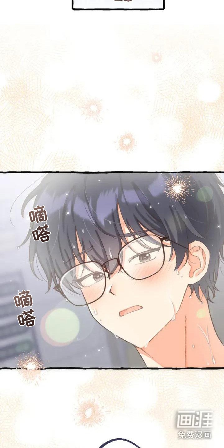 第2章：魅惑绝技