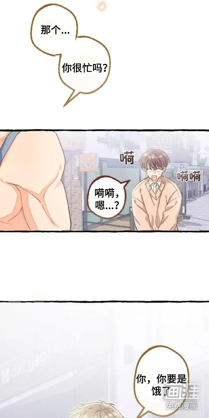 第2章：魅惑绝技