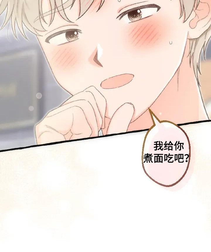第2章：魅惑绝技