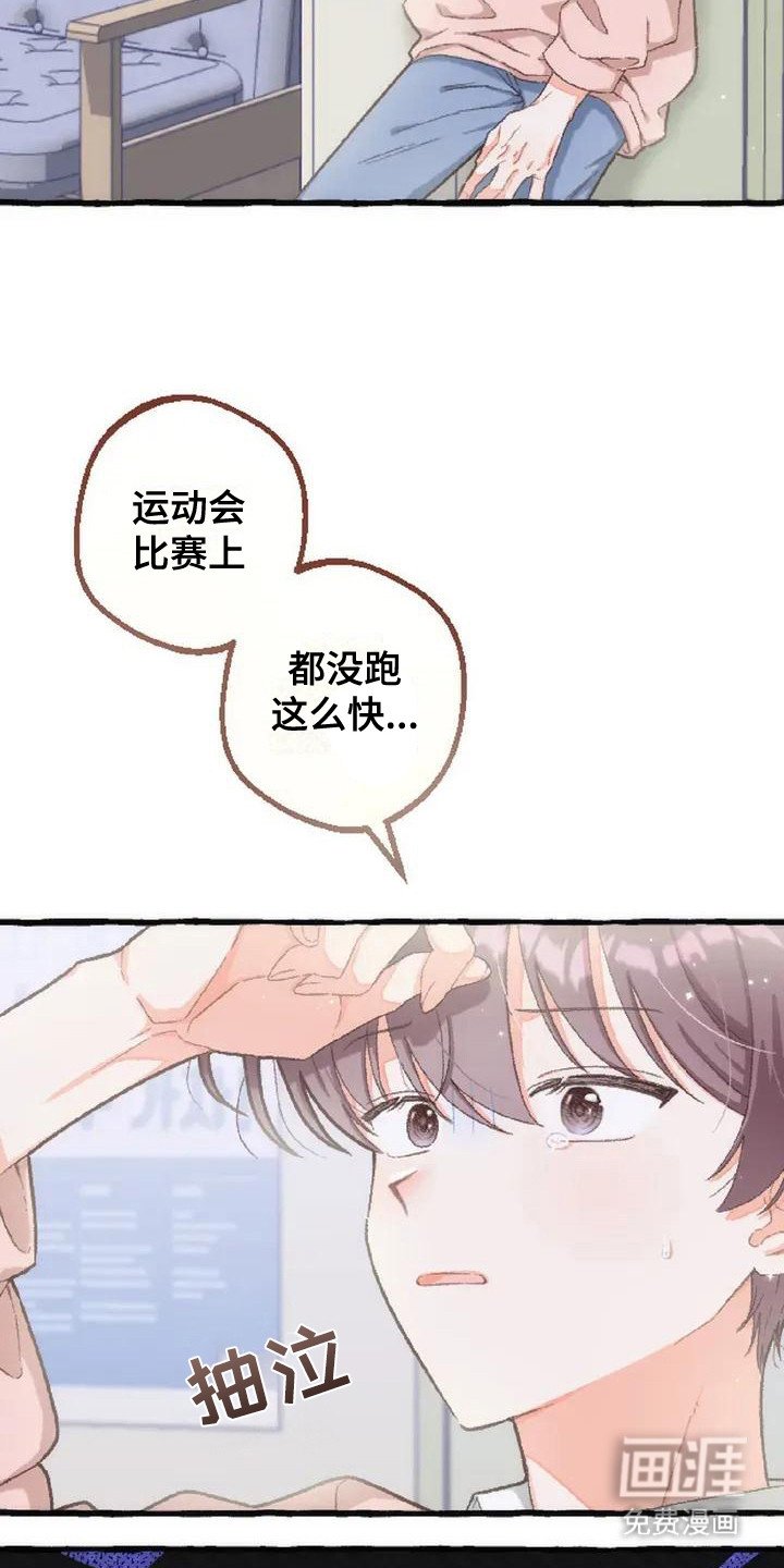 第3章：没有变化