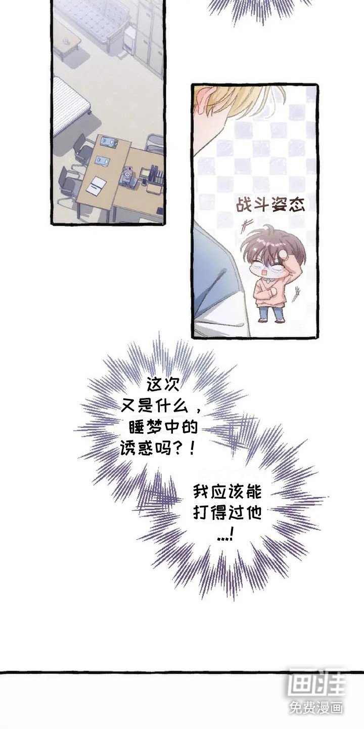 第3章：没有变化