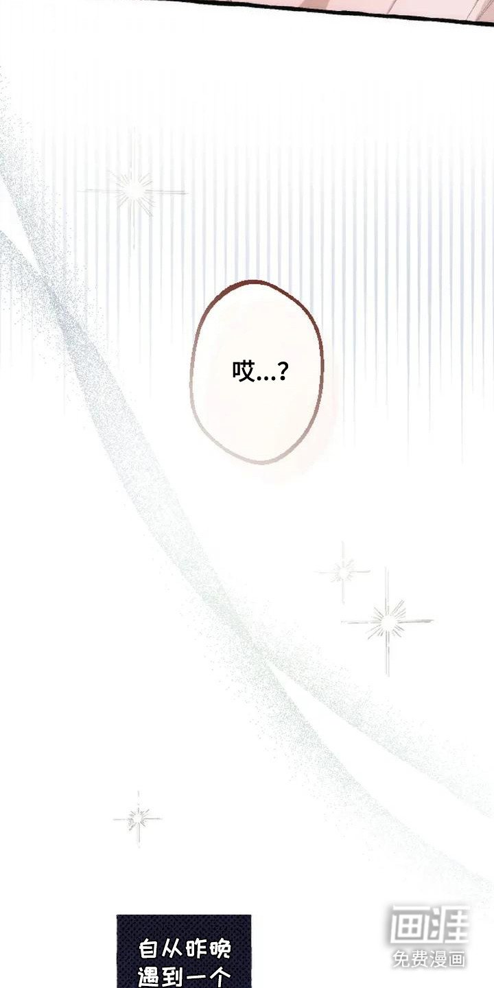 第3章：没有变化