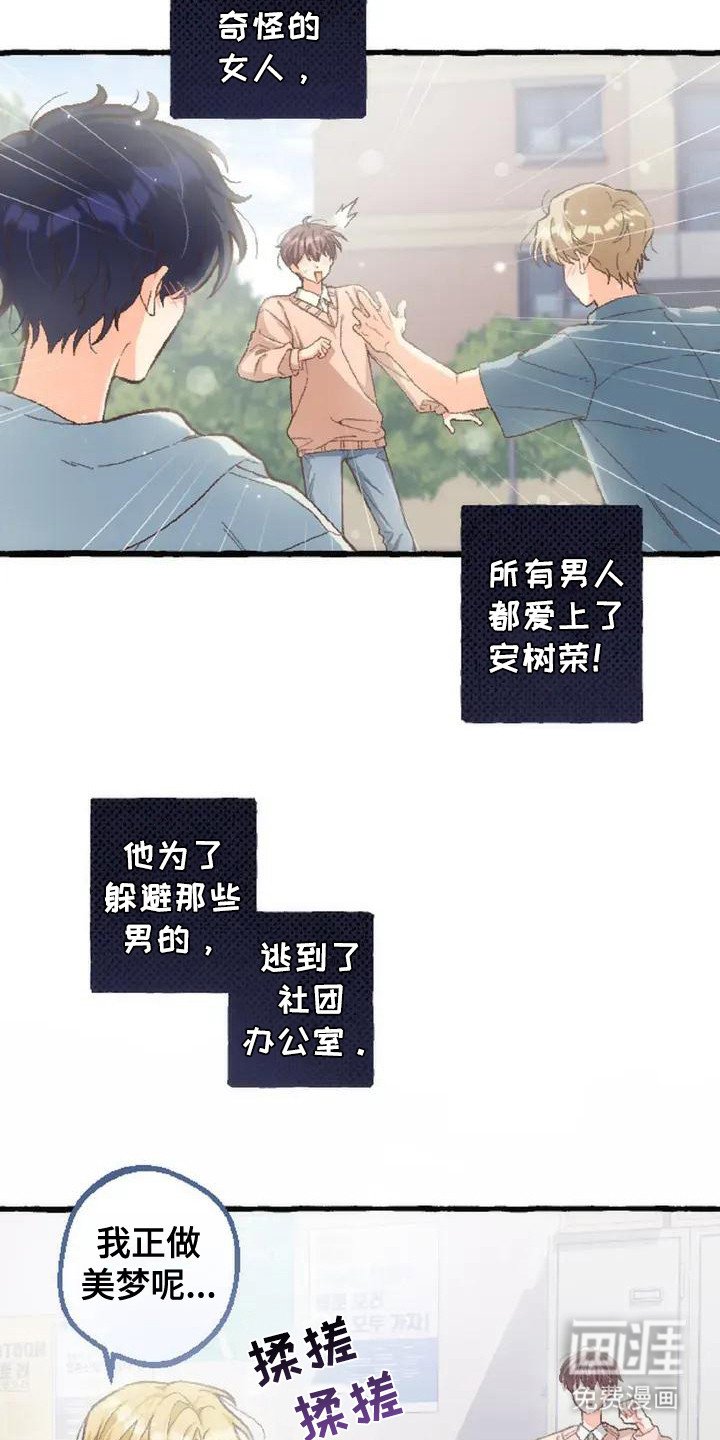 第3章：没有变化
