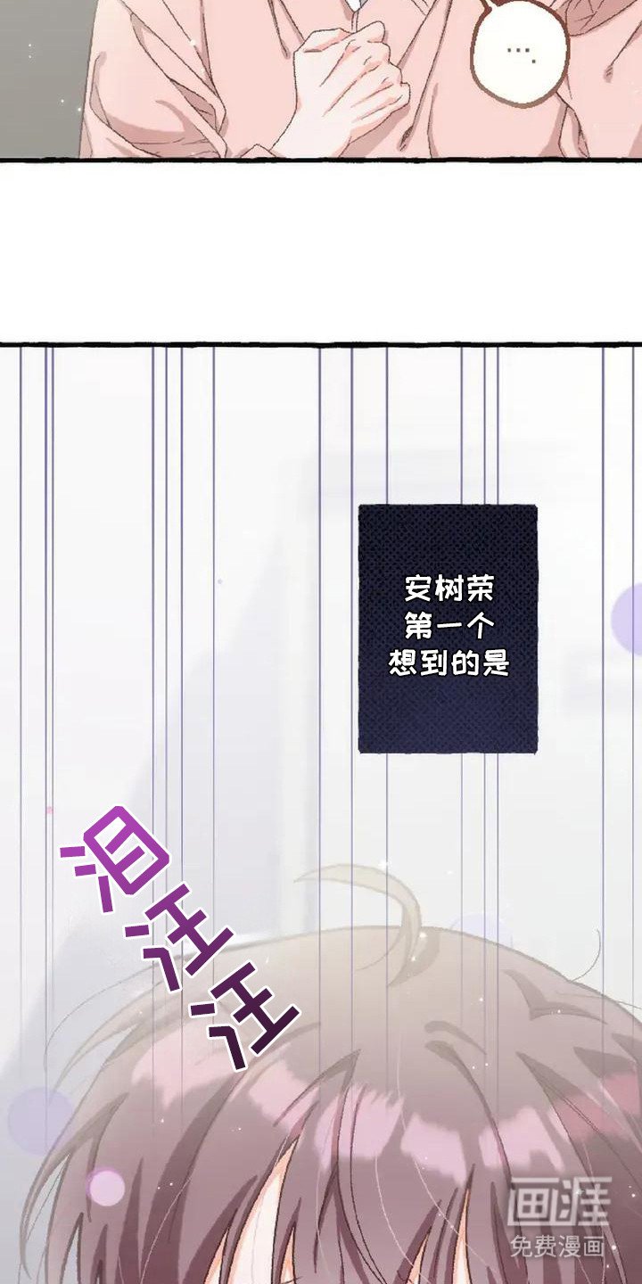 第3章：没有变化