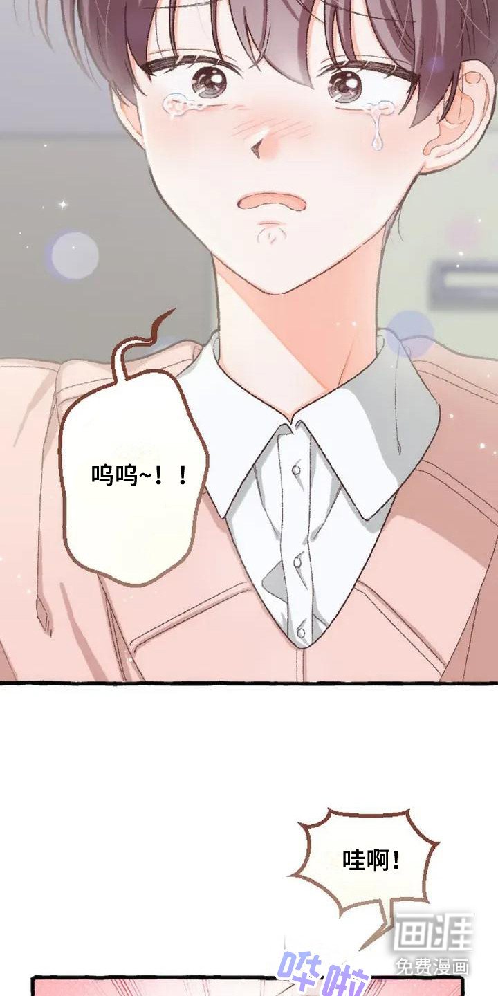 第3章：没有变化